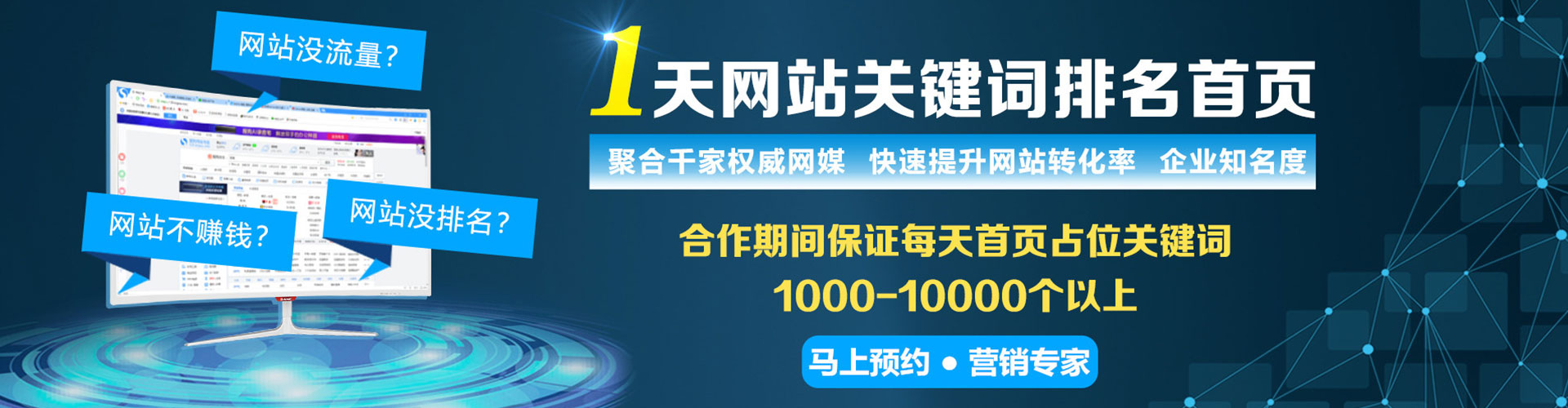 商河百度推广平台